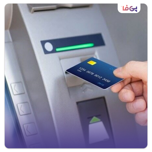 چگونه از هک شدن کارت بانکی جلوگیری کنیم؟