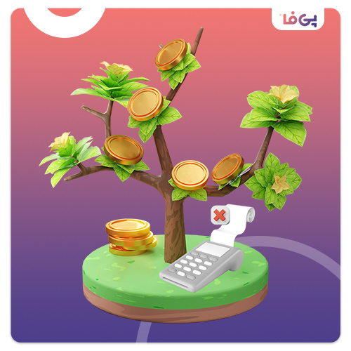 خدمات پرداخت الکترونیکی و محیط زیست