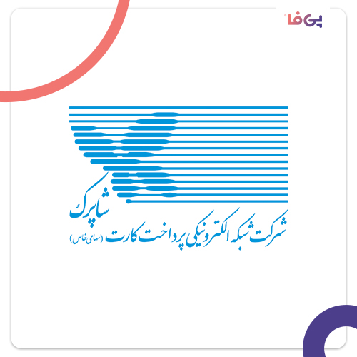 شاپرک چیست؟